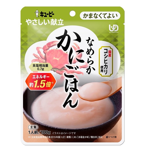 やさしい献立② キユーピー(なめらか かにごはん 100g)