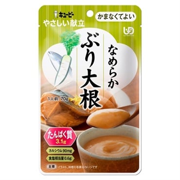 やさしい献立② キユーピー(なめらか ぶり大根 70g)