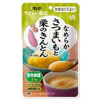 やさしい献立② キユーピー(なめらか さつまいもと栗のきんとん 70g)
