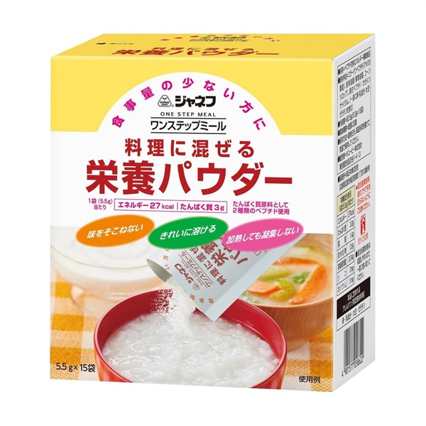 ジャネフ 料理に混ぜる栄養パウダー 15袋 キューピー | イオンスタイル