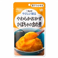 やさしい献立① キユーピー(かぼちゃの含め煮)