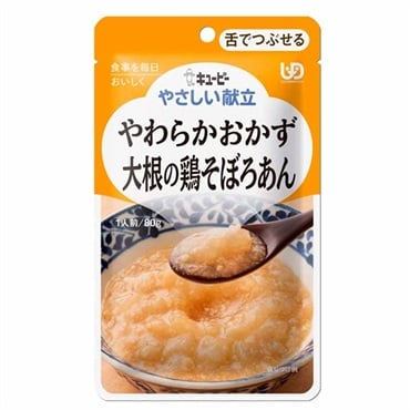 やさしい献立① キユーピー(大根の鶏そぼろあん)