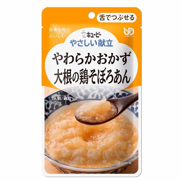 やさしい献立① キユーピー | イオンスタイルオンライン 衣料品