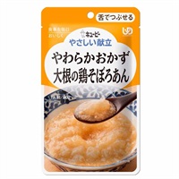 やさしい献立① キユーピー(大根の鶏そぼろあん)