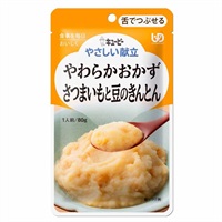 やさしい献立① キユーピー(さつまいもと豆のきんとん)