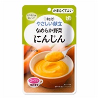 やさしい献立① キユーピー(にんじん)