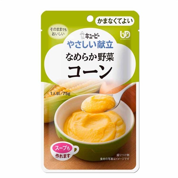 やさしい献立① キユーピー(コーン)