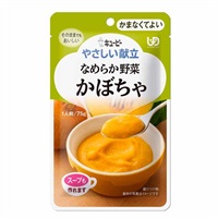 やさしい献立① キユーピー(かぼちゃ)