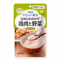 やさしい献立① キユーピー(鶏肉と野菜)