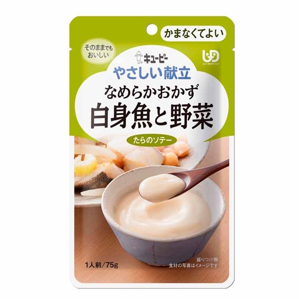 やさしい献立① キユーピー(白身魚と野菜)