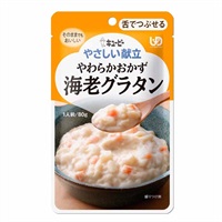 やさしい献立① キユーピー(海老グラタン)