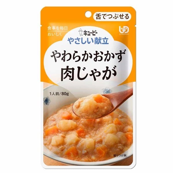 キューピー優しい献立 Amazon | キューピー やさしい献立 舌でつぶせるセット (12袋入) 介護