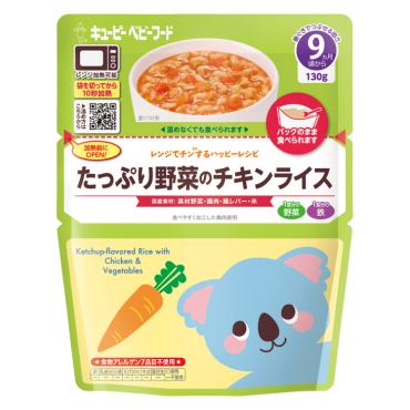 キユーピー　レンジでチンするハッピーレシピ　たっぷり野菜のチキンライス　130g 9か月頃 離乳食