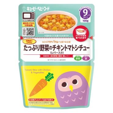 キユーピー　レンジでチンするハッピーレシピ　たっぷり野菜のチキントマトシチュー レバー入り 100g 9か月頃 離乳食
