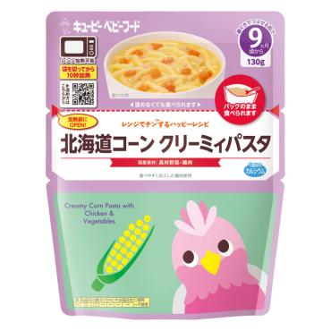 キユーピー　レンジでチンするハッピーレシピ　北海道コーンクリーミィパスタ　130g 9か月頃 離乳食