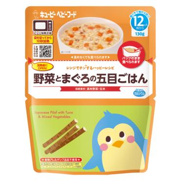 キユーピー　レンジでチンするハッピーレシピ　野菜とまぐろの五目ごはん　130g 12ヵ月頃 1歳頃離乳食