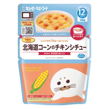 キユーピー　レンジでチンするハッピーレシピ　北海道コーンのチキンシチュー　100g 12ヵ月頃 1歳頃 離乳食