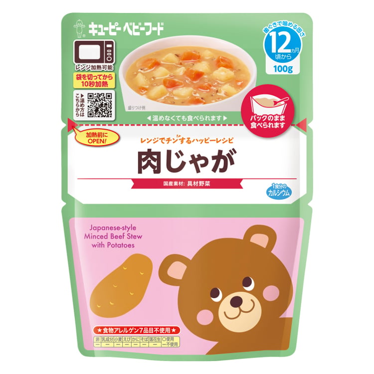 キユーピー　レンジでチンするハッピーレシピ　肉じゃが　100g 12ヵ月頃 1歳頃 離乳食(4901577086878)