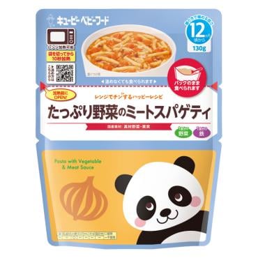 キユーピー　レンジでチンするハッピーレシピ　たっぷり野菜のミートスパゲティ　130g 12ヵ月頃 1歳頃 離乳食
