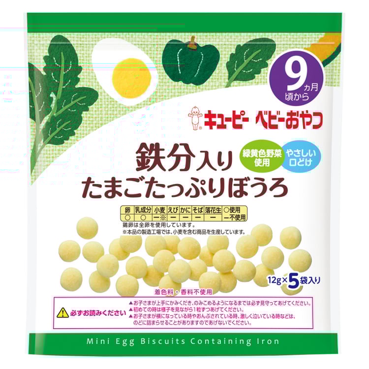 キユーピー 鉄分入りたまごたっぷりぼうろ | イオンスタイル