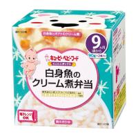キユーピー にこにこボックス 白身魚のクリーム煮弁当 9ヶ月頃～ 離乳食(4901577088315)