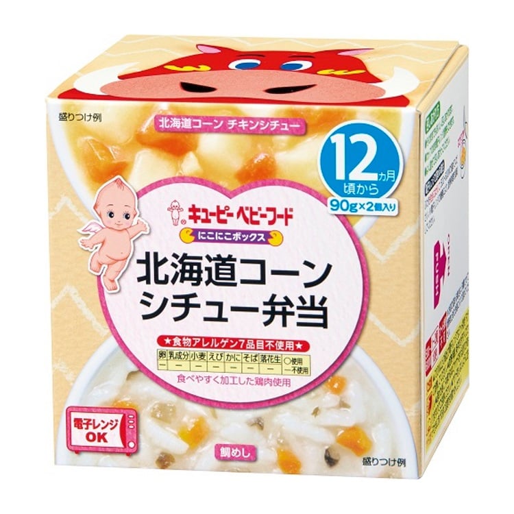 キユーピー にこにこボックス 北海道コーンシチュー弁当 12ヶ月頃～ 離乳食(4901577088377)