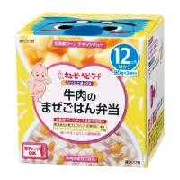 キユーピー にこにこボックス 牛肉のまぜごはん弁当 12ヶ月頃～ 離乳食(4901577088407)