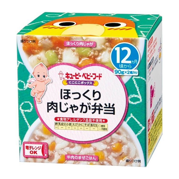 キユーピー にこにこボックス ほっくり肉じゃが弁当 12ヶ月頃～ 離乳食(4901577088414)