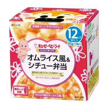 キユーピー にこにこボックス オムライス風＆シチュー弁当 12ヶ月頃～ 離乳食