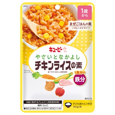 キユーピー やさいとなかよし チキンライスの素 60g 幼児食 ベビーフード 1歳～