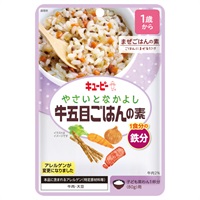 キユーピー やさいとなかよし 牛五目ごはんの素 60g 幼児食 ベビーフード 1歳～(4901577091483)