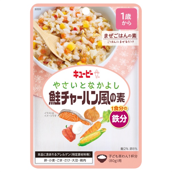 キユーピー やさいとなかよし 鮭チャーハン風の素 60g 幼児食 ベビーフード 1歳～(4901577091506)