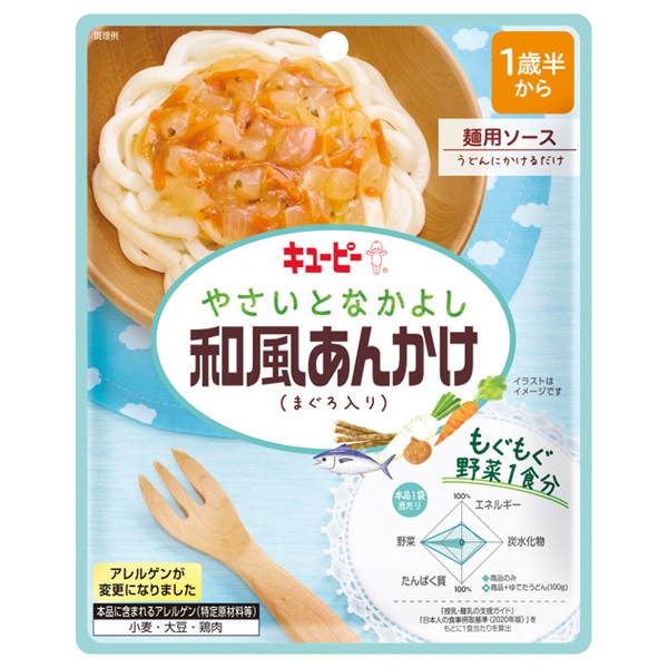 yuna　ベビーフード　100パック 地球畑original 鶏と有機野菜のおかゆ 100g Green Beans | グリーン
