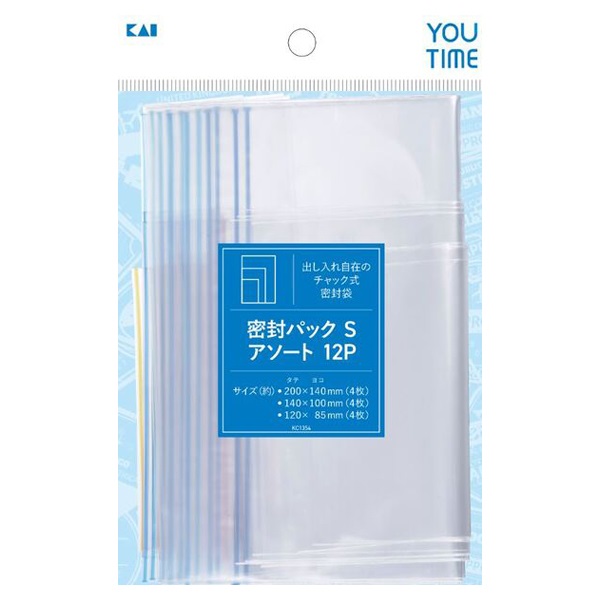 YOU TIME 密封パック S アソート 12枚  KAI 貝印(24g)