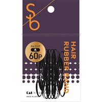 Sokko beauty ゴムリング 60P ソッコービューティー(黒  60P)