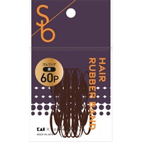 Sokko beauty ゴムリング 60P ソッコービューティー(茶  60P)