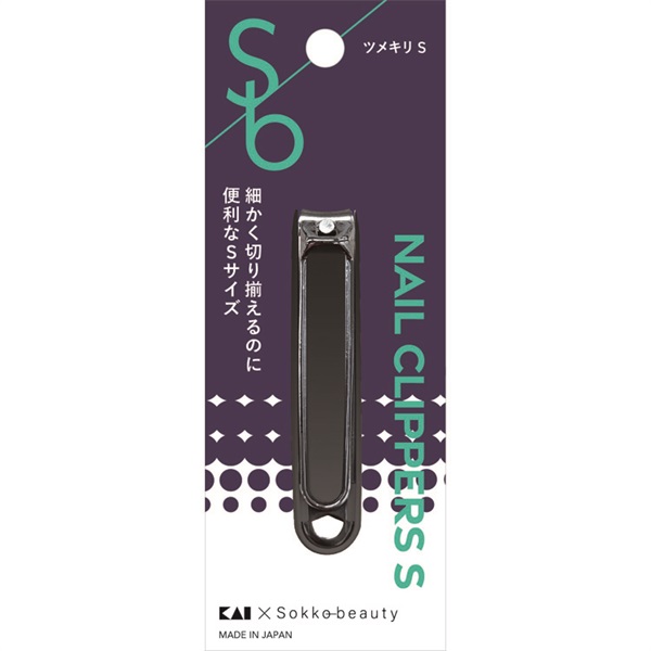 Sokko beauty ネイルクリッパー ソッコービューティー(S)