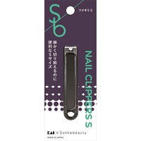 Sokko beauty ネイルクリッパー ソッコービューティー(S)