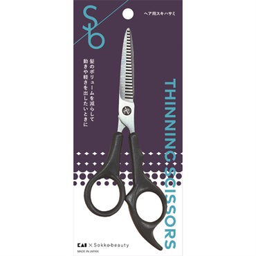 Sokko beauty ヘア用スキハサミ ソッコービューティー
