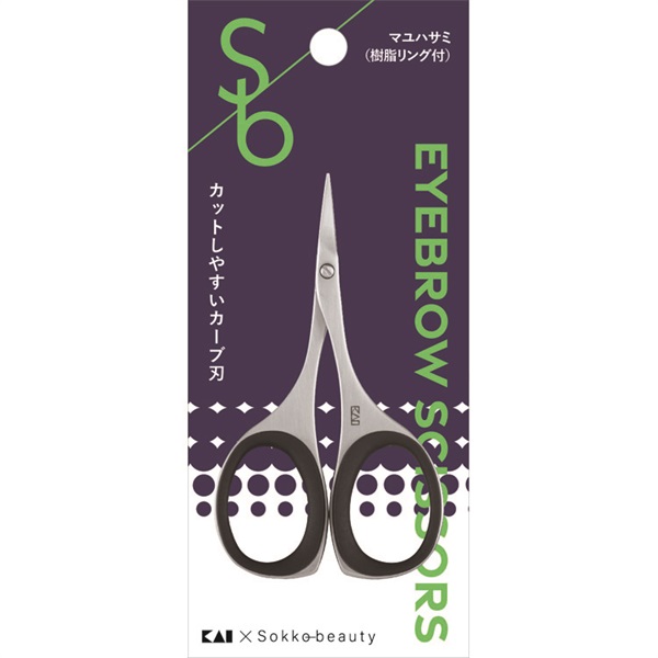 Sokko beauty マユ ハサミ（樹脂リング付） ソッコービューティー