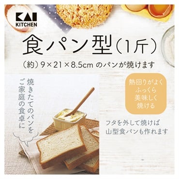 製菓用品 調理器具 | イオンスタイルオンライン 衣料品・暮らしの品を