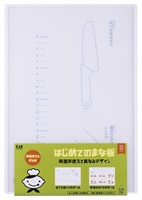 貝印　はじめてのまな板(4901601182149)