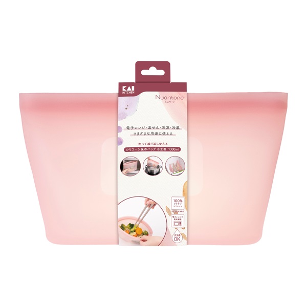 シリコーンバッグ1000ml 保存容器 自立型(オールドラズベリー)