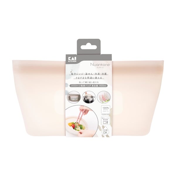 シリコーン保存バッグ 自立型 450ml(ベージュグレー-450ml)