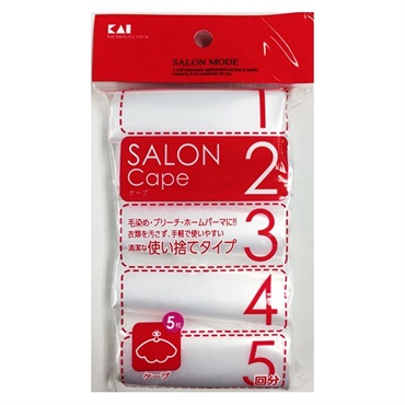 SALON MODE ケープ 5回分 使い捨てタイプ   HC0625 貝印 KAI 