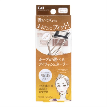 アイラッシュカーラー ライトカーブ KQ3162 貝印 KAI 貝印