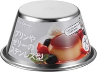 貝印　ステン　プリン型/ゼリー型(大)