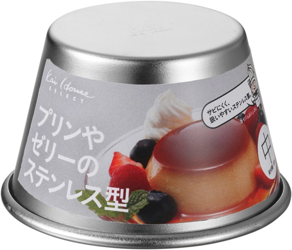 貝印　ステン　プリン型/ゼリー型(中)