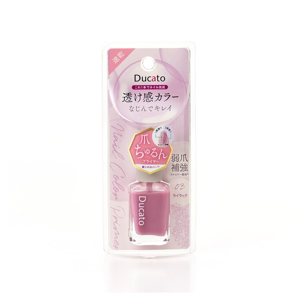 デュカート ネイルカラープライマー 9ml Ducato シャンティ(03 ライラック)