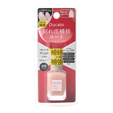 デュカート 割れ爪補修コート 9ml Ducato シャンティ